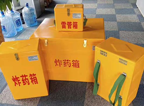 七坊镇玻璃钢炸药箱如何保证爆破物品存放的安全？