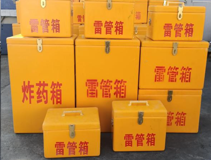七坊镇如何区分炸药箱与雷管箱？