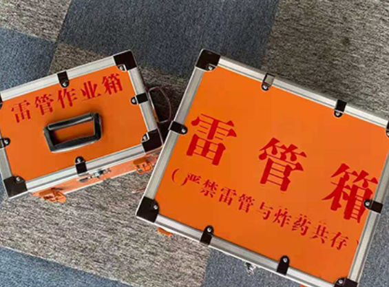七坊镇雷管箱规范存放管理标准