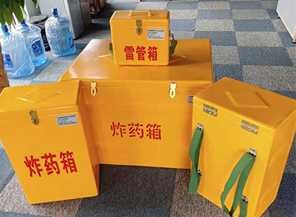 七坊镇炸药箱在爆破作业中的重要性