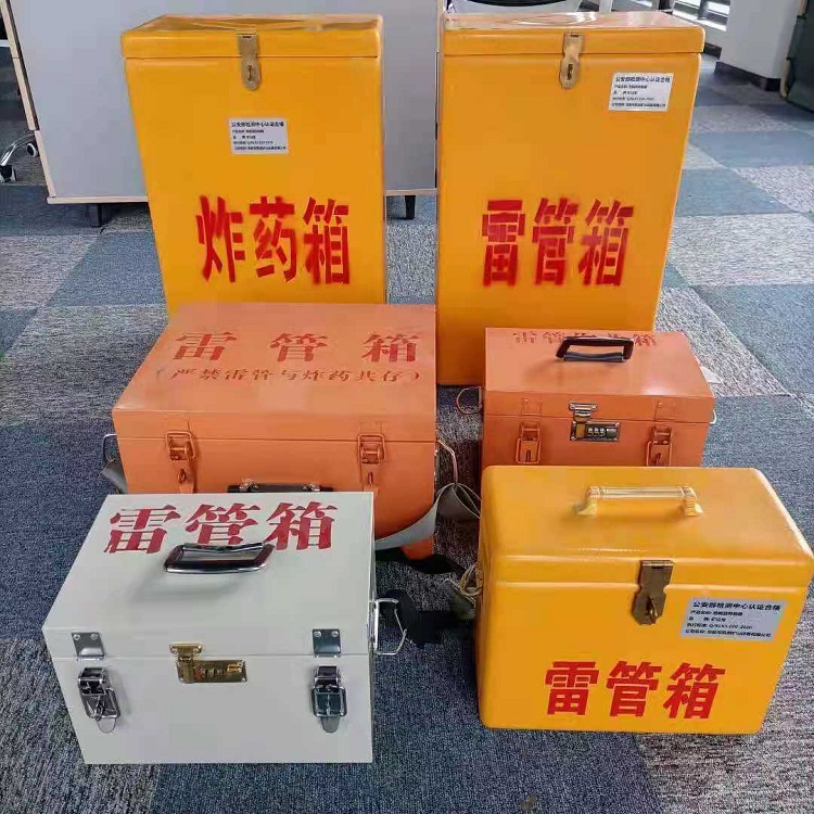 七坊镇雷管炸药箱材质解析盘点