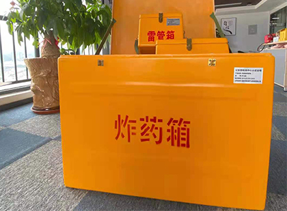 七坊镇炸药箱的意义
